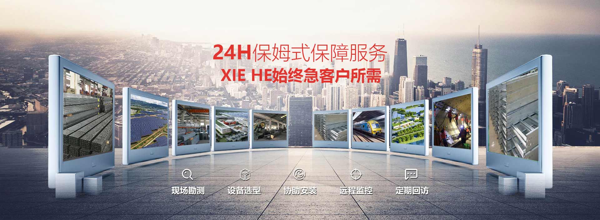節(jié)能模壓橋架廠