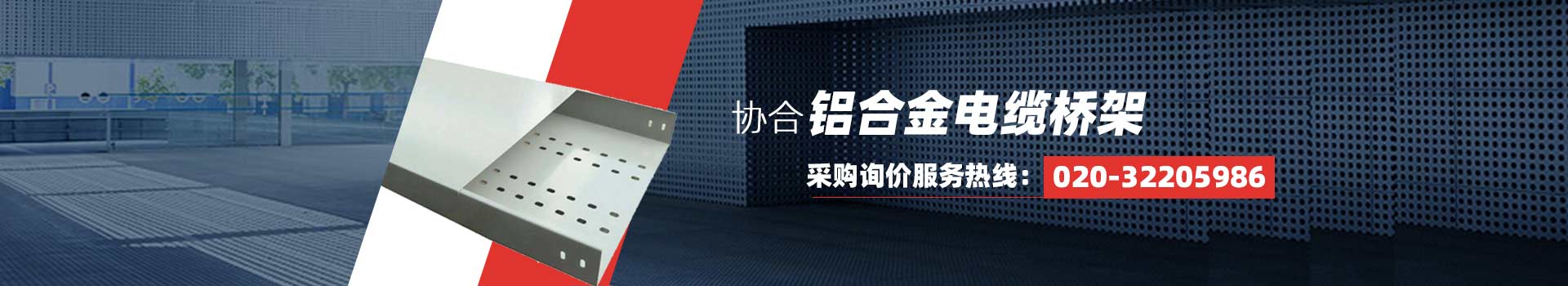 產(chǎn)品展示